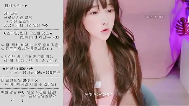 Cupid 33333 online show from 09.25.25