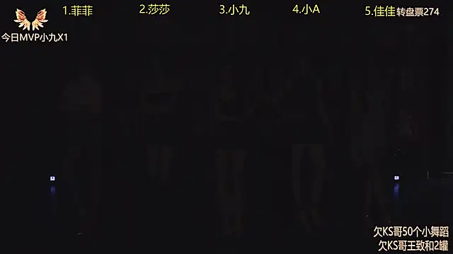 A848 online show from 09.21.25