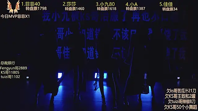 A848 online show from 09.23.25