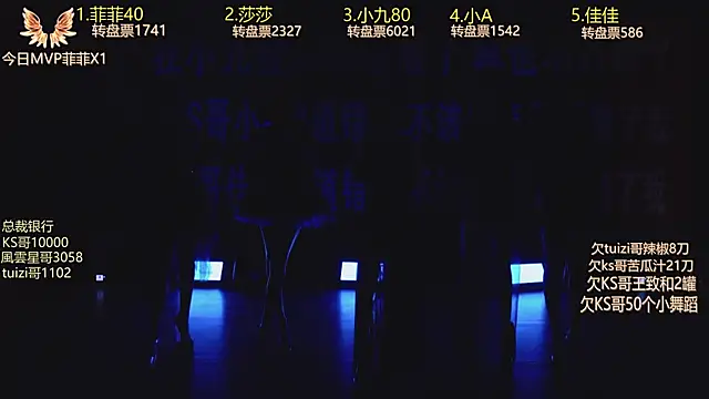 A848 online show from 09.24.25