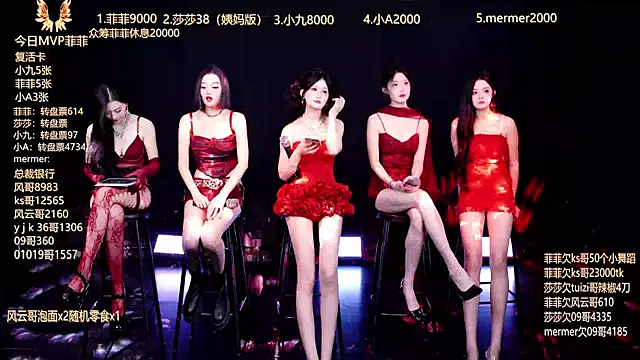 A848 online show from 10.15.25