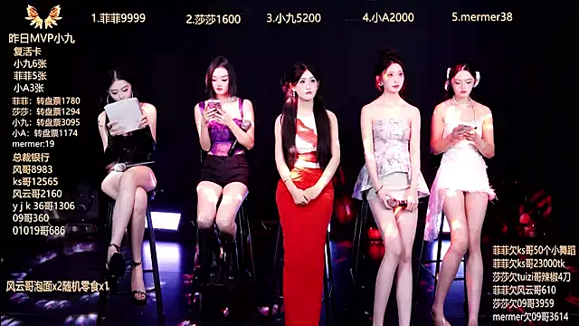 A848 online show from 10.18.25