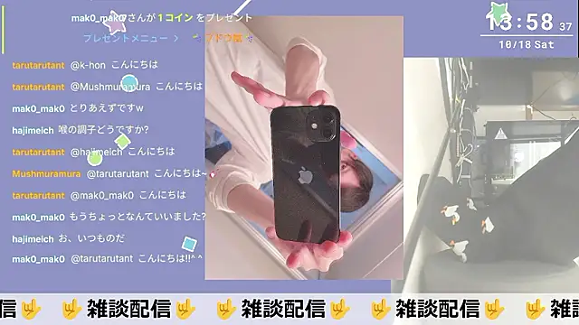 Snapshot of marumaru_00 chatting on 10.18.25 marumaru 00 online show from 10.18.25