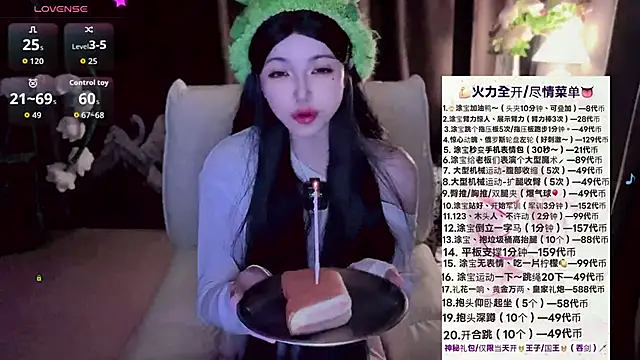 Yaievan0-0 online show from 11.03.25