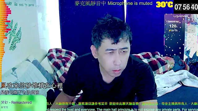 tw239398 online show from 10.03.25