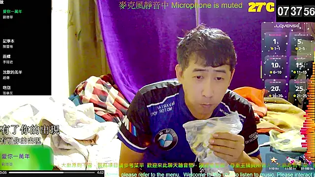 tw239398 online show from 10.12.25