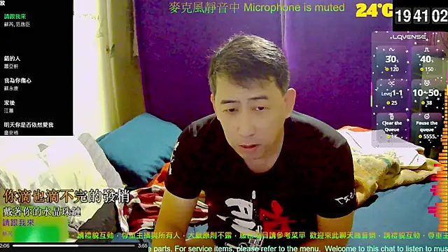 tw239398 online show from 10.23.25