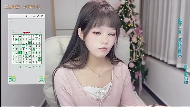 kunkun 123 online show from 09.20.25