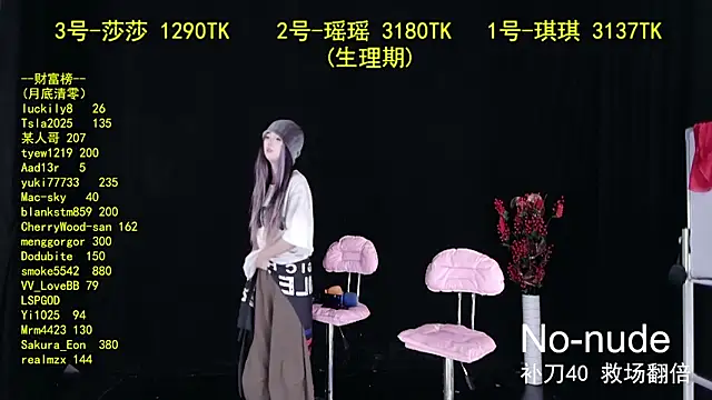 yaoyao168 online show from 09.22.25