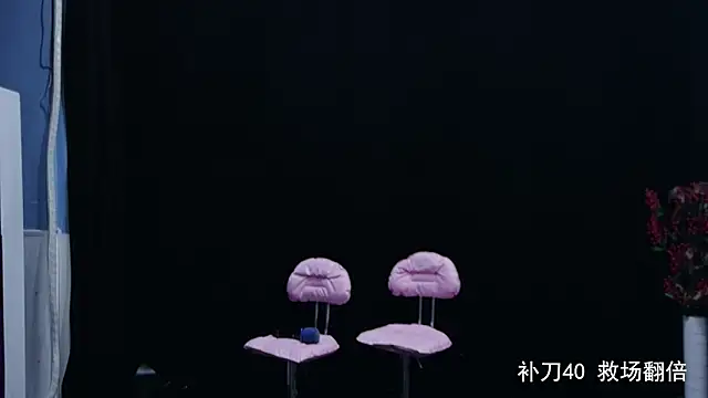 yaoyao168 online show from 09.26.25