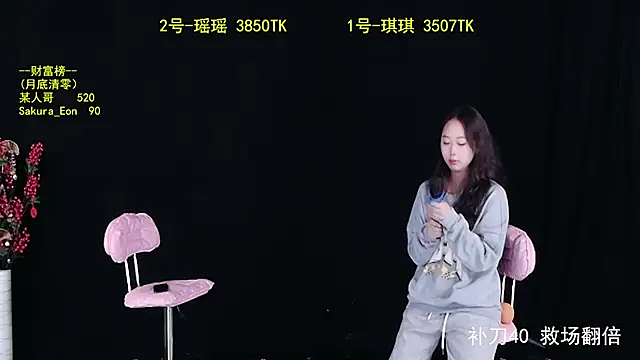 yaoyao168 online show from 10.16.25