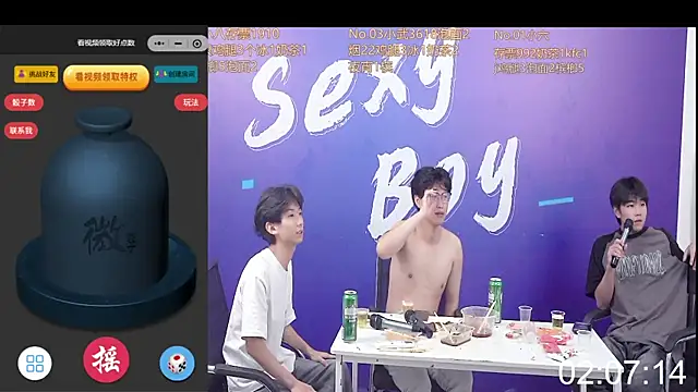 perfectboy-88 online show from 09.21.25