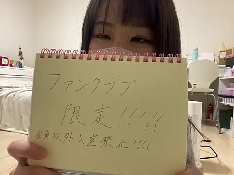 sora 033 online show from 04.19.26