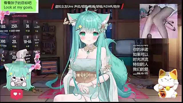 umi-youmi online show from 10.24.25