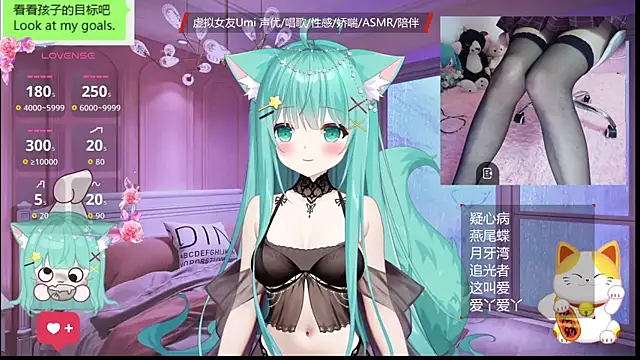 umi-youmi online show from 10.29.25