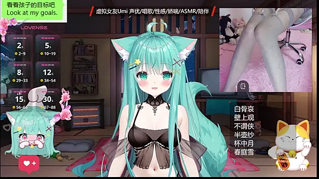 umi-youmi online show from 10.31.25