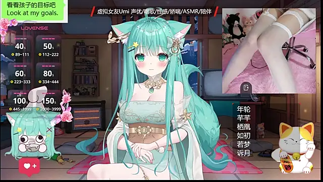 umi-youmi online show from 11.03.25