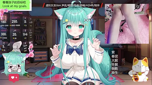 umi-youmi online show from 11.05.25