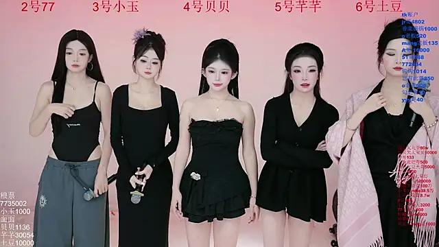 Hot-dance520 online show from 11.08.25