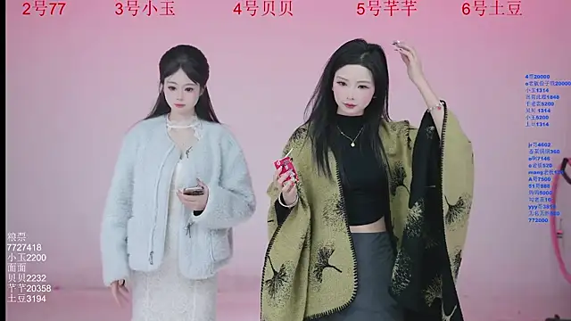 Hot-dance520 online show from 11.25.25