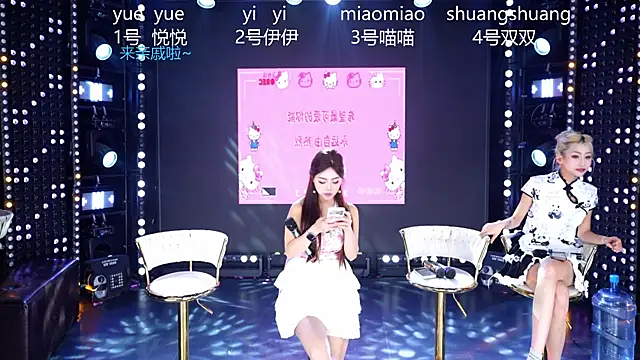 cdyyds001 online show from 04.05.26