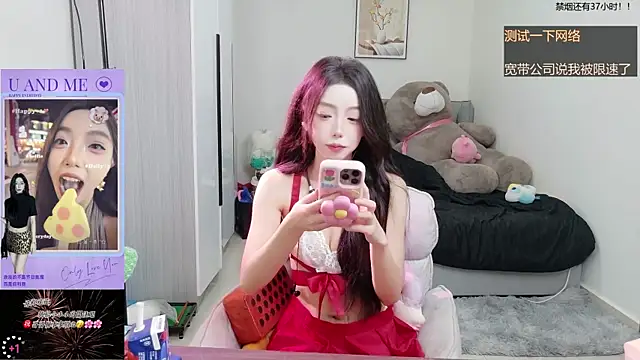 Snapshot of Flower_hua chatting on 10.05.25 Flower hua online show from 10.05.25