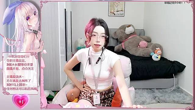 Snapshot of Flower_hua chatting on 10.08.25 Flower hua online show from 10.08.25