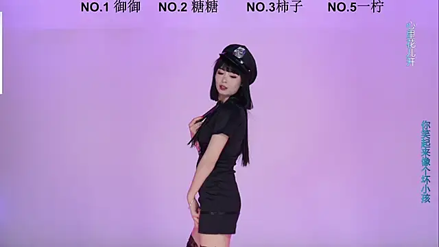 ERA luoluo online show from 12.19.25