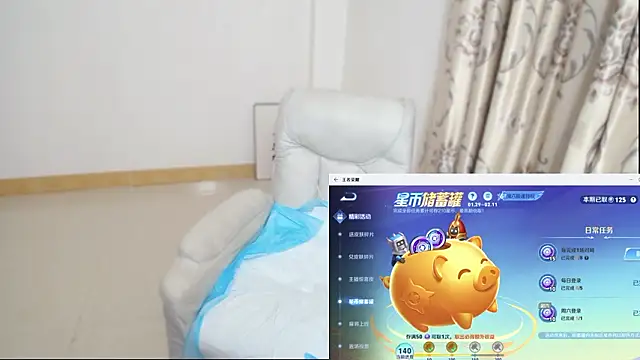 Snapshot of Duolamei chatting on 02.01.26 Duolamei online show from 02.01.26