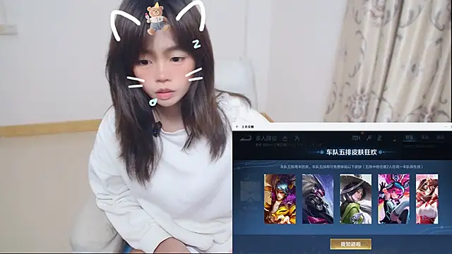 Snapshot of Duolamei chatting on 02.06.26 Duolamei online show from 02.06.26