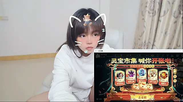 Snapshot of Duolamei chatting on 02.11.26 Duolamei online show from 02.11.26