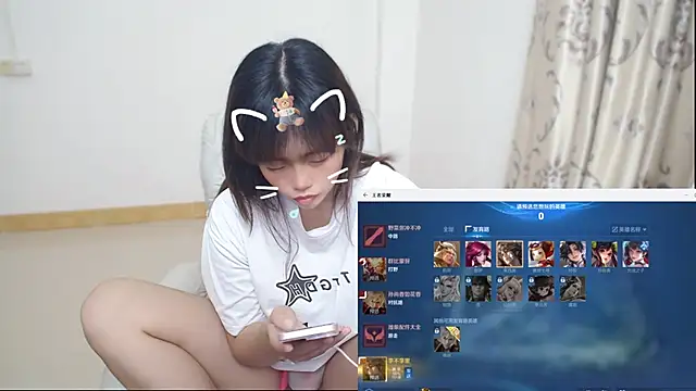 Snapshot of Duolamei chatting on 02.13.26 Duolamei online show from 02.13.26