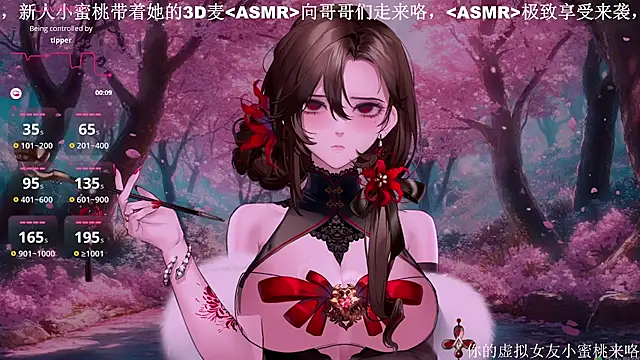 Snapshot of Mitao_ chatting on 10.16.25 Mitao online show from 10.16.25