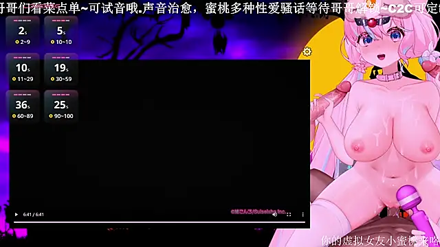 Snapshot of Mitao_ chatting on 10.28.25 Mitao online show from 10.28.25