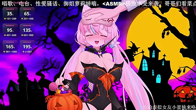 Snapshot of Mitao_ chatting on 10.31.25 Mitao online show from 10.31.25