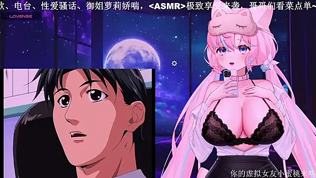 Snapshot of Mitao_ chatting on 11.06.25 Mitao online show from 11.06.25