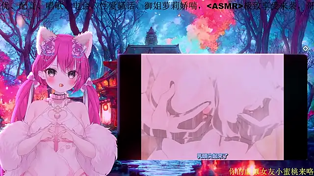 Mitao  online show from 02.16.26