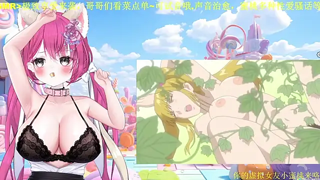 Mitao  online show from 02.27.26