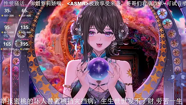 Mitao  online show from 04.04.26