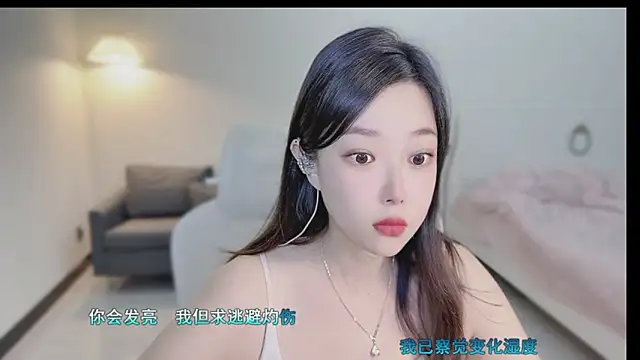 Maymay  online show from 09.29.25