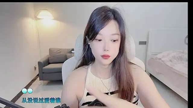 Maymay  online show from 10.07.25