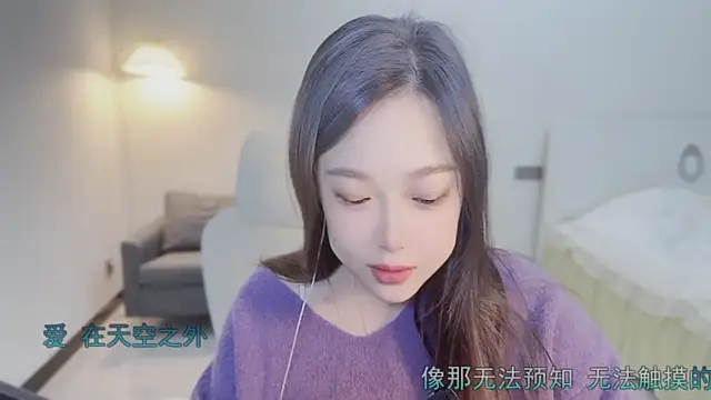 Maymay  online show from 10.21.25