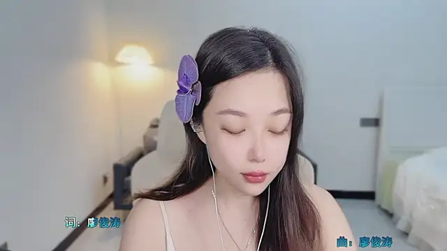 Maymay  online show from 10.29.25