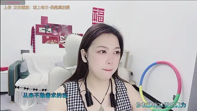 Lcey 66 online show from 05.13.26