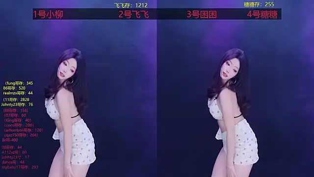 CrazyGirl-888 online show from 09.11.25