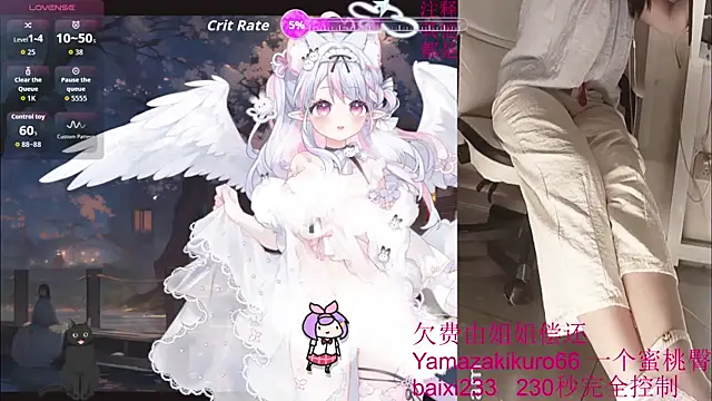 Snapshot of chenxiup chatting on 09.25.25 chenxiup online show from 09.25.25