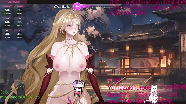 Snapshot of chenxiup chatting on 09.30.25 chenxiup online show from 09.30.25