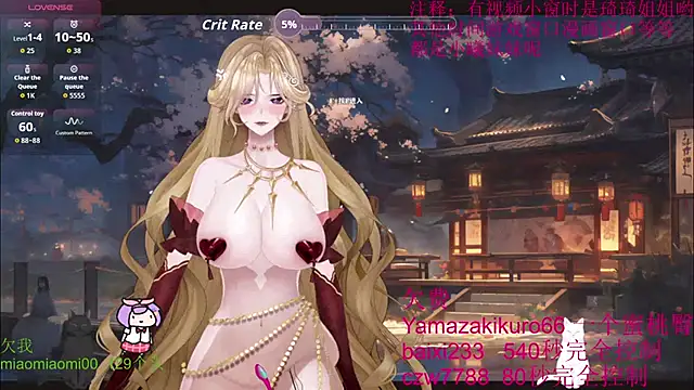 Snapshot of chenxiup chatting on 10.01.25 chenxiup online show from 10.01.25