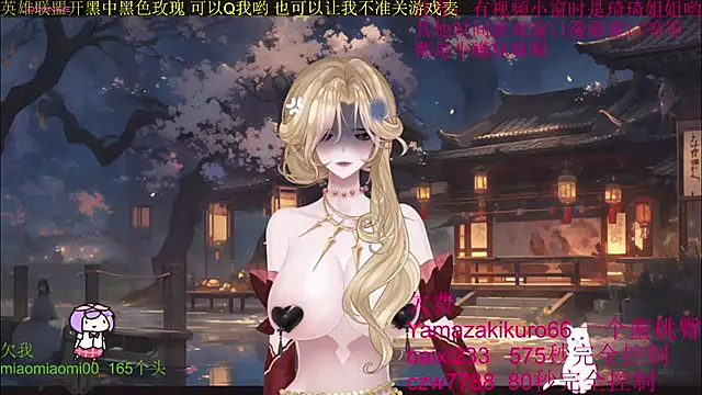 Snapshot of chenxiup chatting on 10.02.25 chenxiup online show from 10.02.25