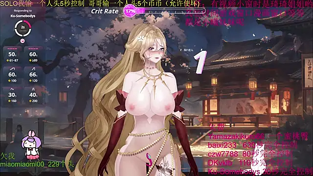 Snapshot of chenxiup chatting on 10.04.25 chenxiup online show from 10.04.25